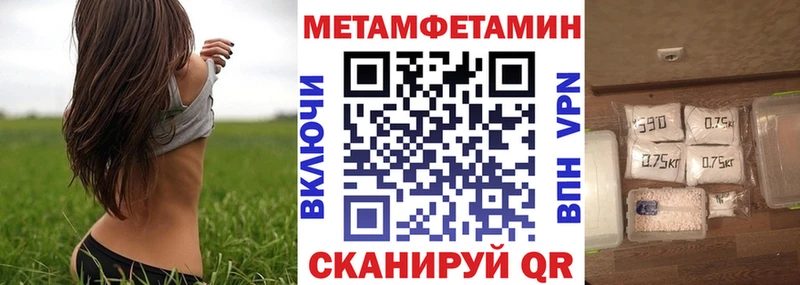 Амфетамин 98%  Чадан 