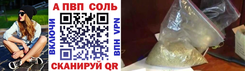 MEGA зеркало  Чадан  A-PVP СК КРИС  наркотики 