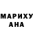 МДМА Molly Mane Strale