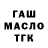 Бутират BDO Margarita Degtiarov