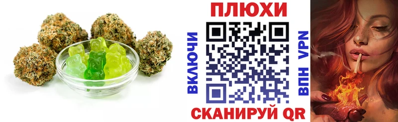 Печенье с ТГК конопля Чадан