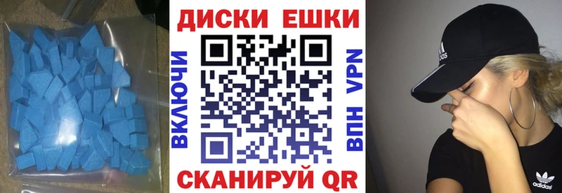 ЭКСТАЗИ Punisher  Чадан 