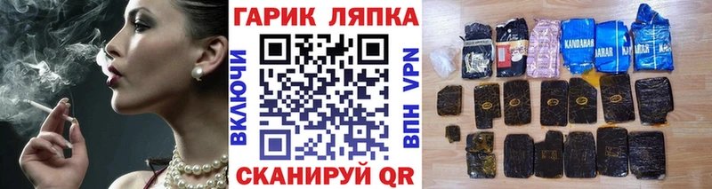 Гашиш ice o lator  магазин продажи наркотиков  Чадан 