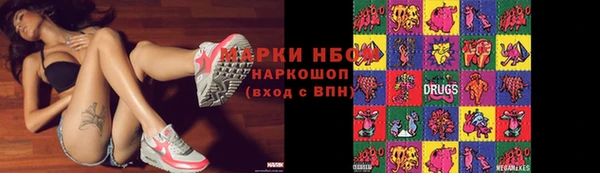 мдма Лиски