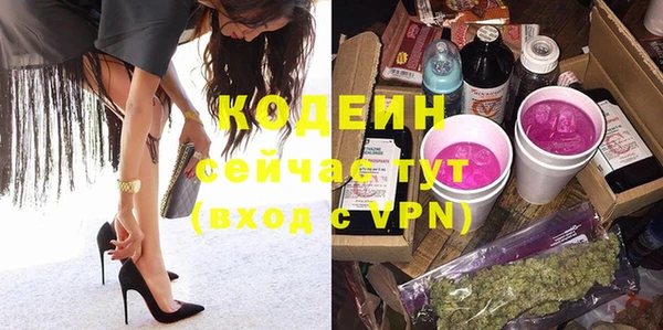 мдма Лиски