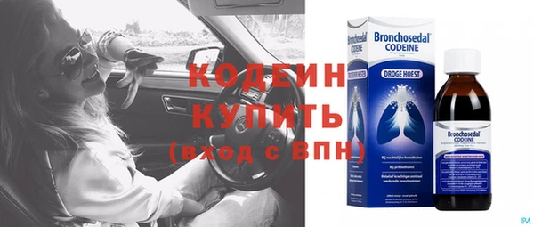 мдма Лиски