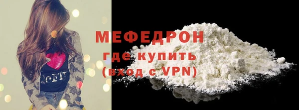 мдма Лиски