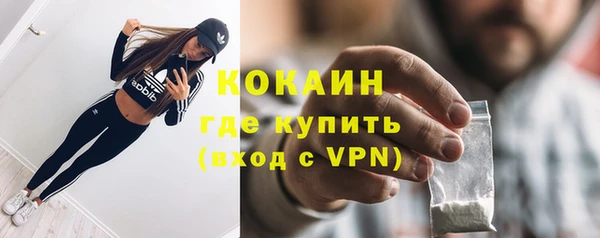 мдма Лиски