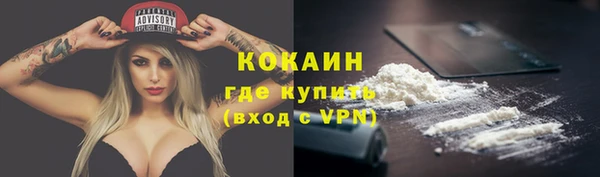 мдма Лиски