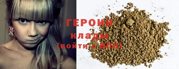 мдма Лиски