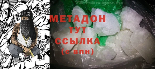 мдма Лиски