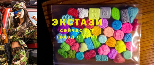 трава Нязепетровск