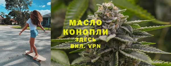 мдма Лиски