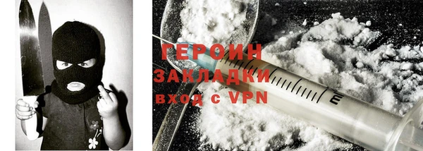 мдма Лиски