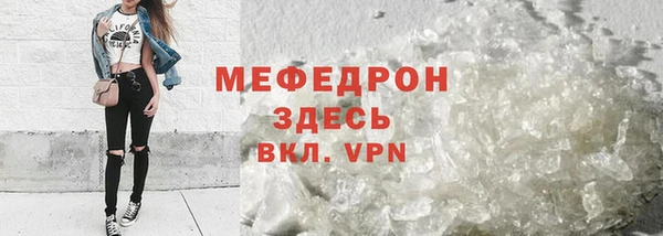 мдма Лиски