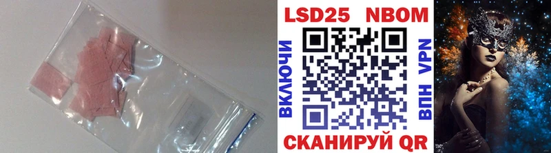 площадка официальный сайт  Чадан  ЛСД экстази ecstasy  ссылка на мегу рабочий сайт 