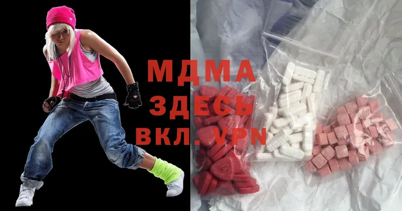 это какой сайт  Чадан  MDMA молли 