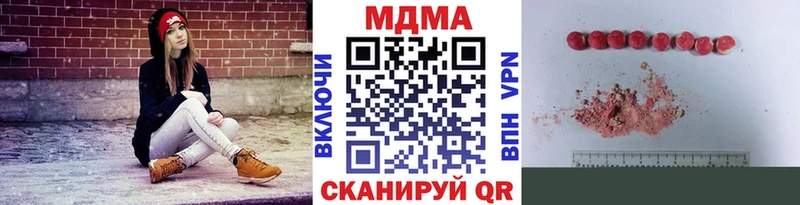 что такое наркотик Чадан MDMA Molly