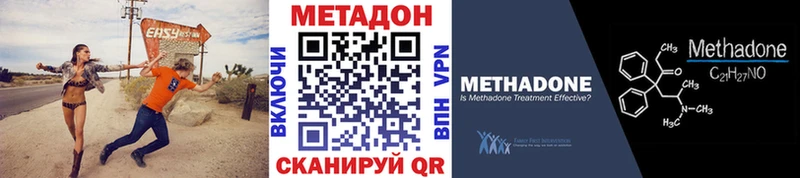 МЕТАДОН белоснежный  гидра маркетплейс  Чадан 