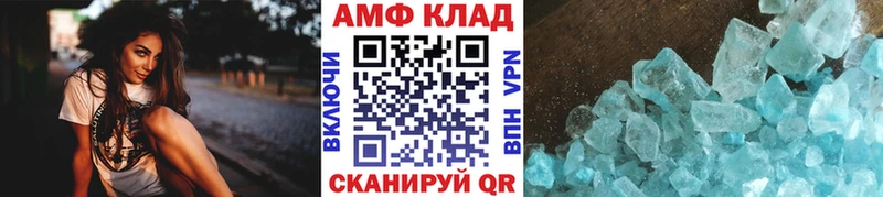Первитин кристалл  хочу наркоту  Чадан 