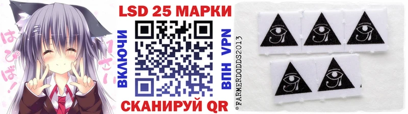 Марки NBOMe 1500мкг  Чадан 