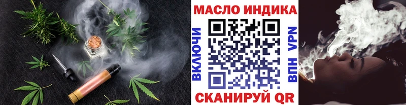 Дистиллят ТГК гашишное масло  ОМГ ОМГ вход  Чадан 